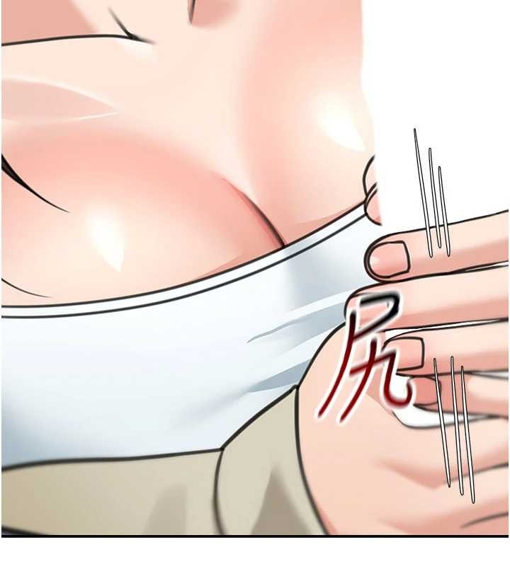 華爾街夜色第14話-媛欣，幫我吹