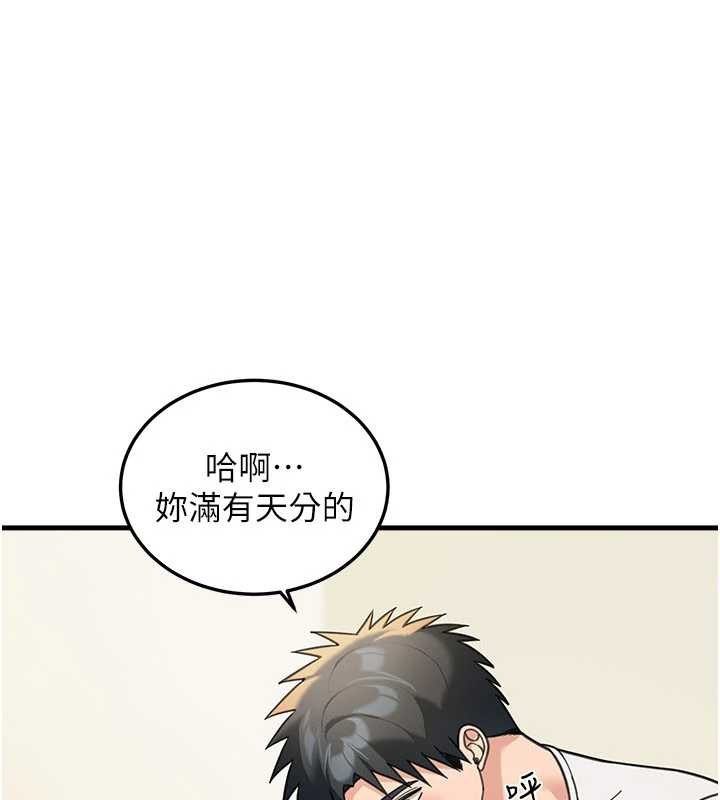 華爾街夜色第14話-媛欣，幫我吹