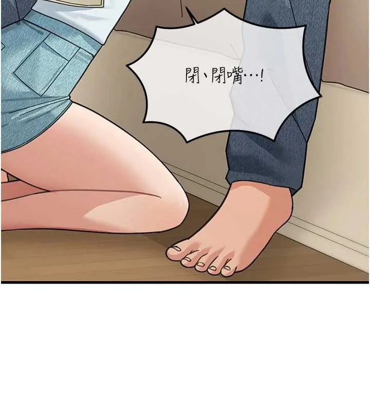 華爾街夜色第14話-媛欣，幫我吹