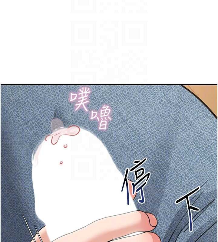 华尔街夜色第14話-媛欣，幫我吹