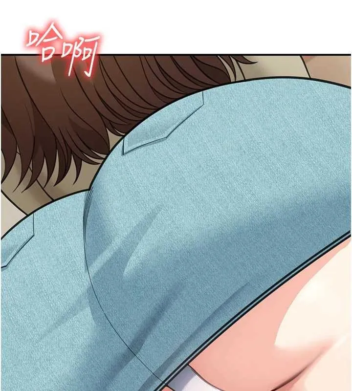 華爾街夜色第14話-媛欣，幫我吹