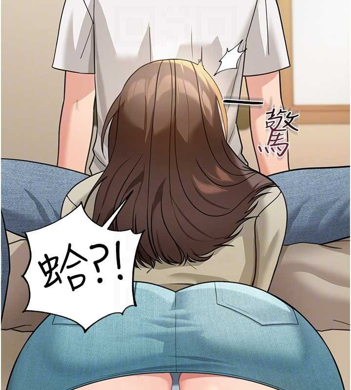 华尔街夜色第14話-媛欣，幫我吹