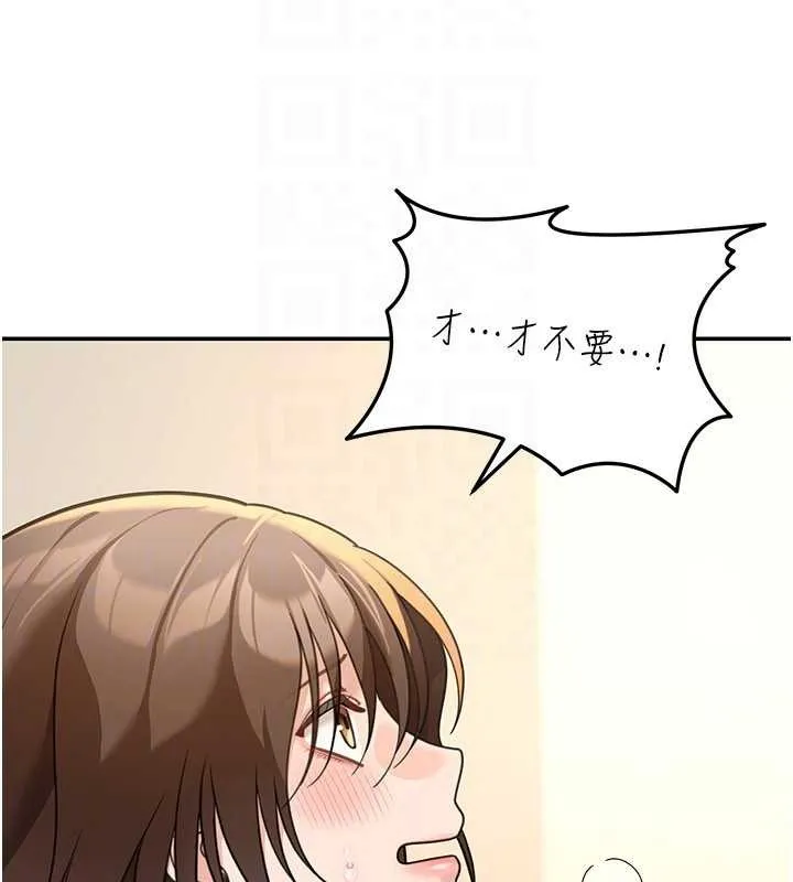 華爾街夜色第14話-媛欣，幫我吹