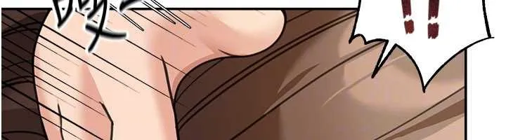 華爾街夜色第14話-媛欣，幫我吹