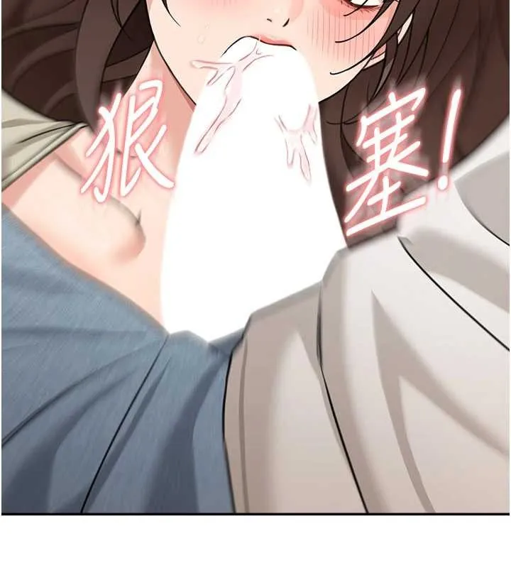 華爾街夜色第14話-媛欣，幫我吹