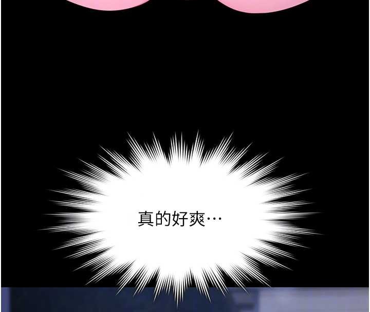 极乐泳池趴第25話-請收下我們的肉體