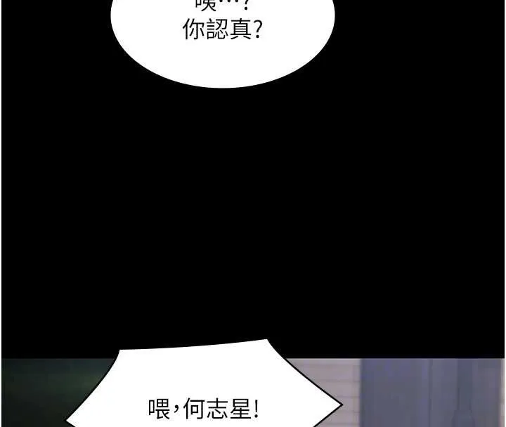 極樂泳池趴第25話-請收下我們的肉體