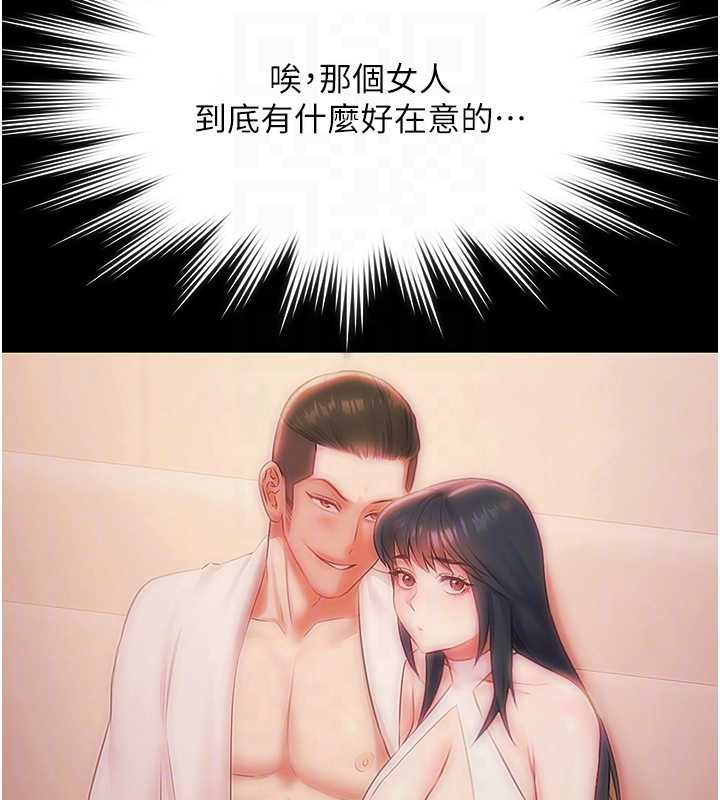 极乐泳池趴第25話-請收下我們的肉體