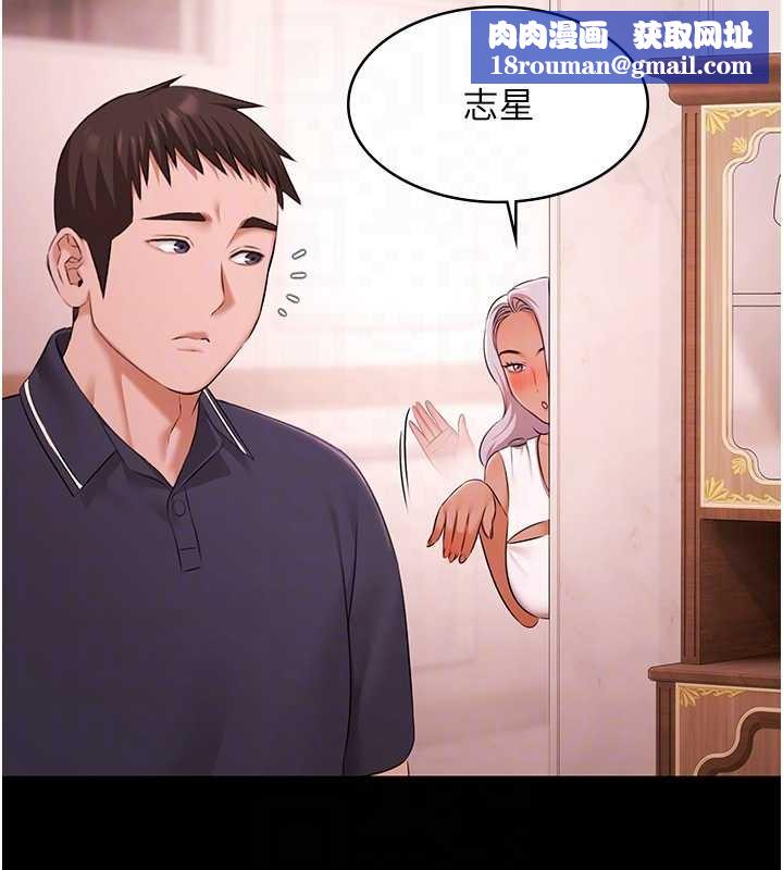 极乐泳池趴第25話-請收下我們的肉體