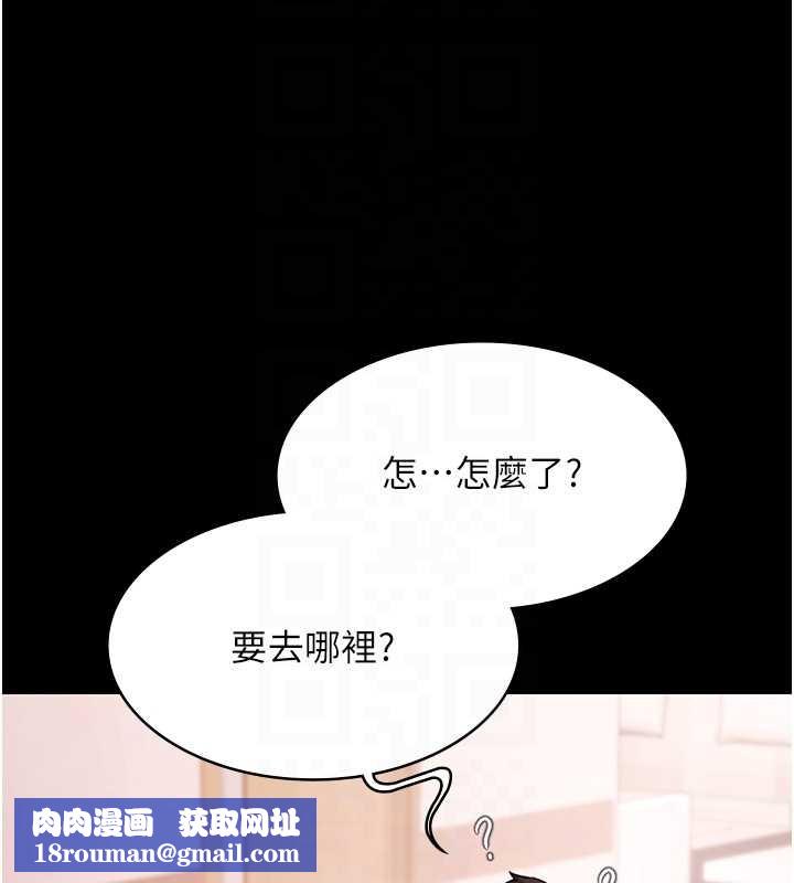 极乐泳池趴第25話-請收下我們的肉體