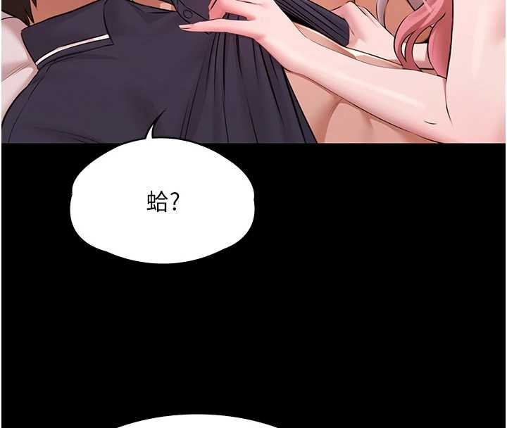 极乐泳池趴第25話-請收下我們的肉體