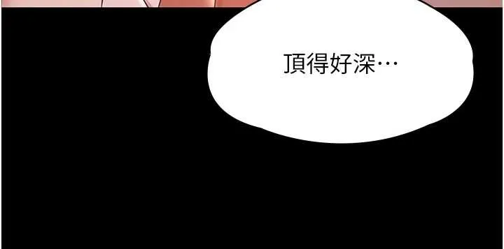 極樂泳池趴第25話-請收下我們的肉體