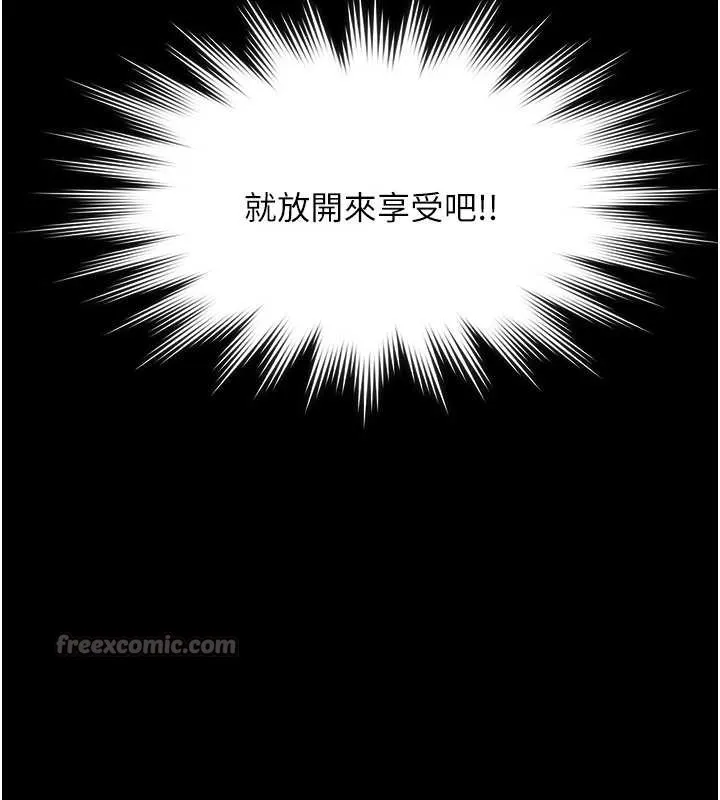極樂泳池趴第25話-請收下我們的肉體