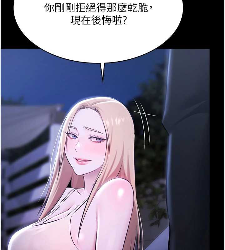 极乐泳池趴第25話-請收下我們的肉體