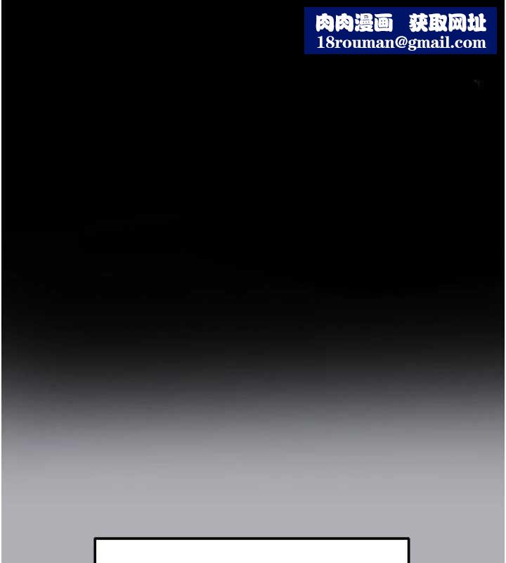 足球型男脫單指南第55話-墮落的網球女神