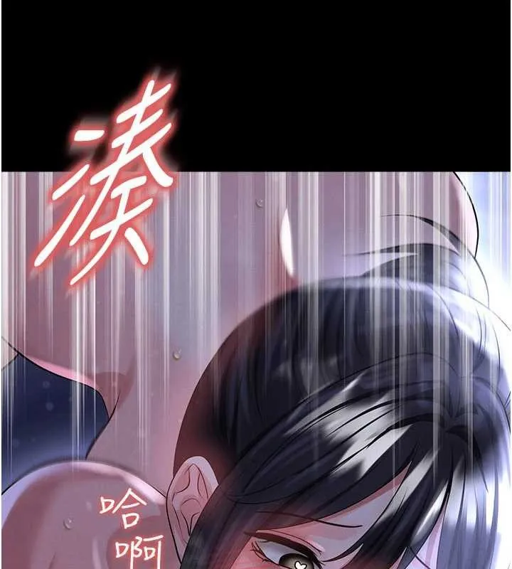 足球型男脫單指南第55話-墮落的網球女神
