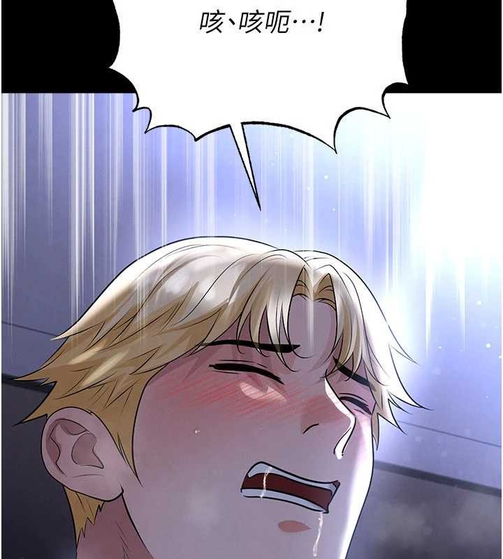 足球型男脱单指南第55話-墮落的網球女神