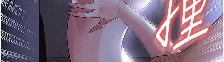 足球型男脫單指南第55話-墮落的網球女神