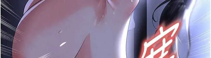 足球型男脫單指南第55話-墮落的網球女神