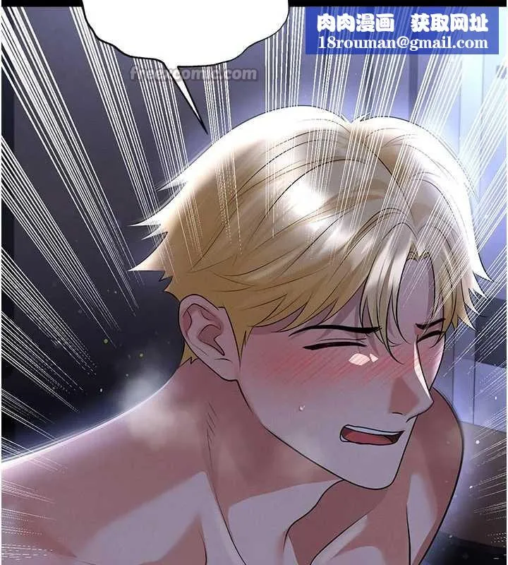足球型男脫單指南第55話-墮落的網球女神