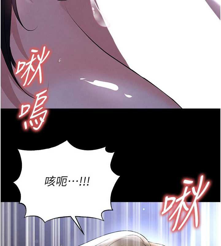 足球型男脱单指南第55話-墮落的網球女神