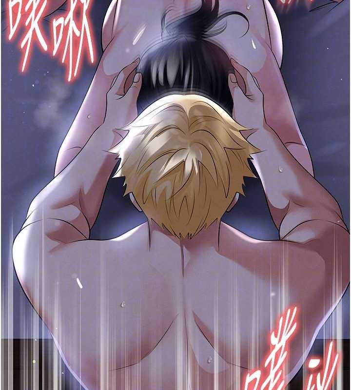 足球型男脫單指南第55話-墮落的網球女神