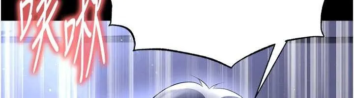 足球型男脫單指南第55話-墮落的網球女神
