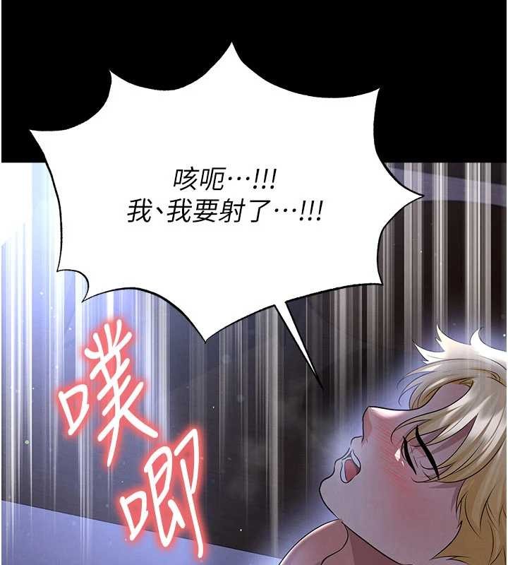 足球型男脱单指南第55話-墮落的網球女神