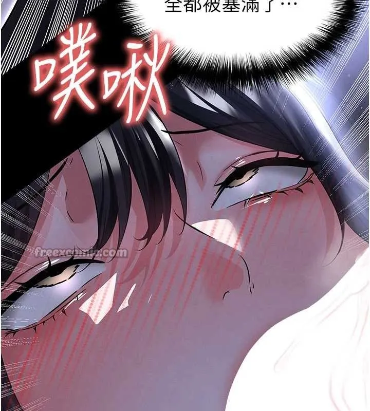 足球型男脫單指南第55話-墮落的網球女神