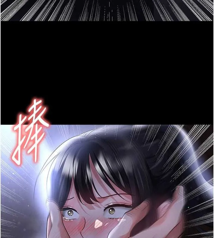 足球型男脫單指南第55話-墮落的網球女神