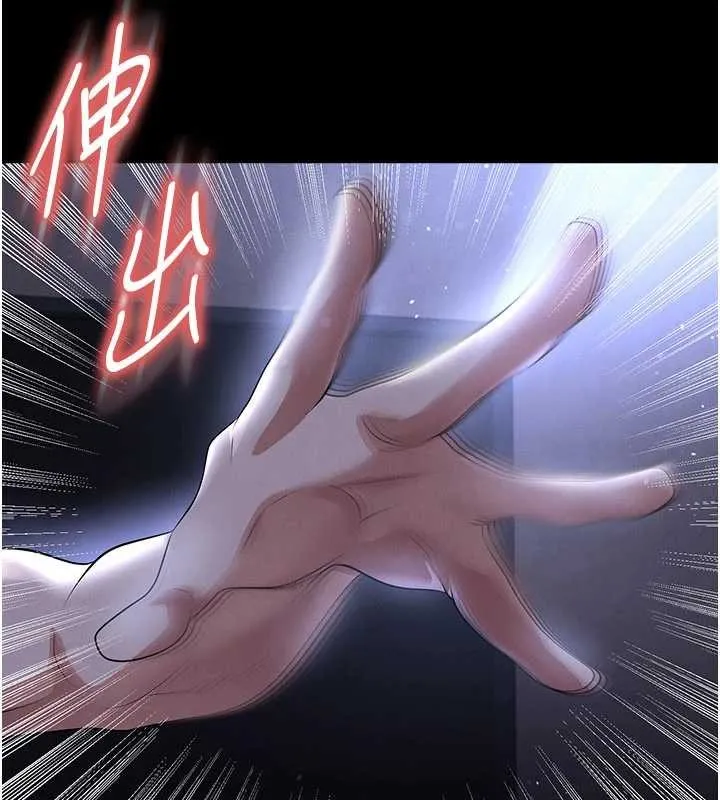 足球型男脫單指南第55話-墮落的網球女神