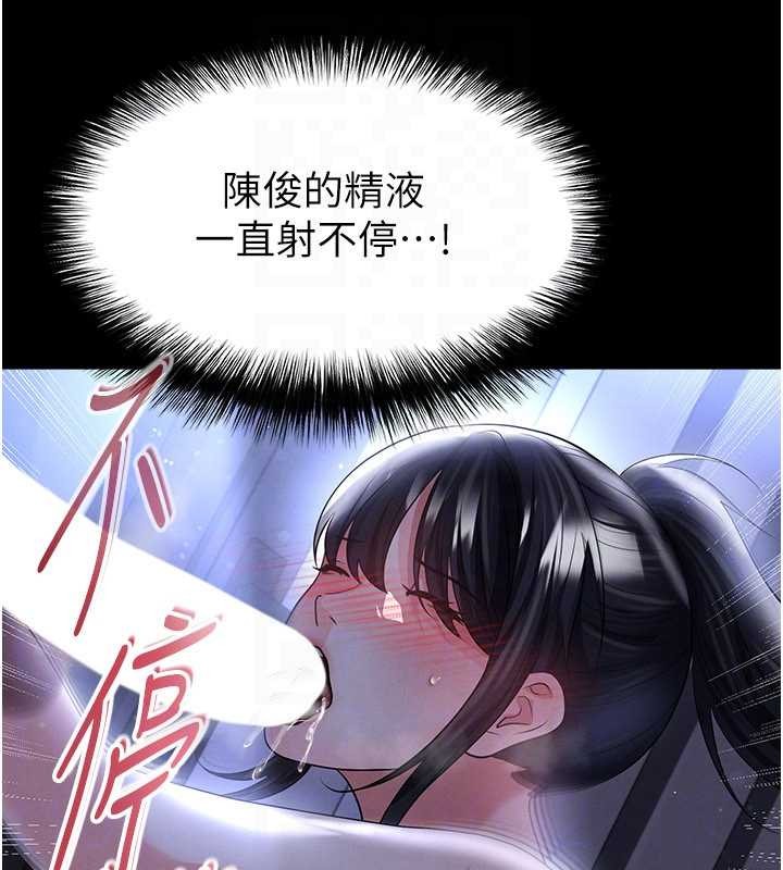 足球型男脱单指南第55話-墮落的網球女神