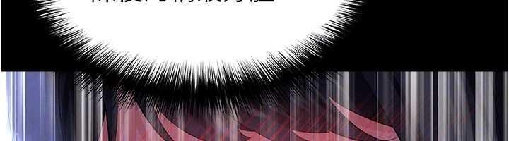 足球型男脱单指南第55話-墮落的網球女神