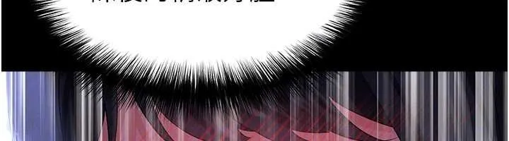 足球型男脫單指南第55話-墮落的網球女神