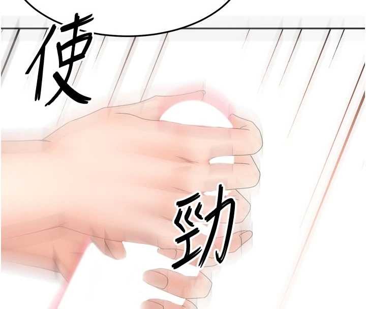 顶加套房的春天第60話-我是&hellip;第三者嗎?