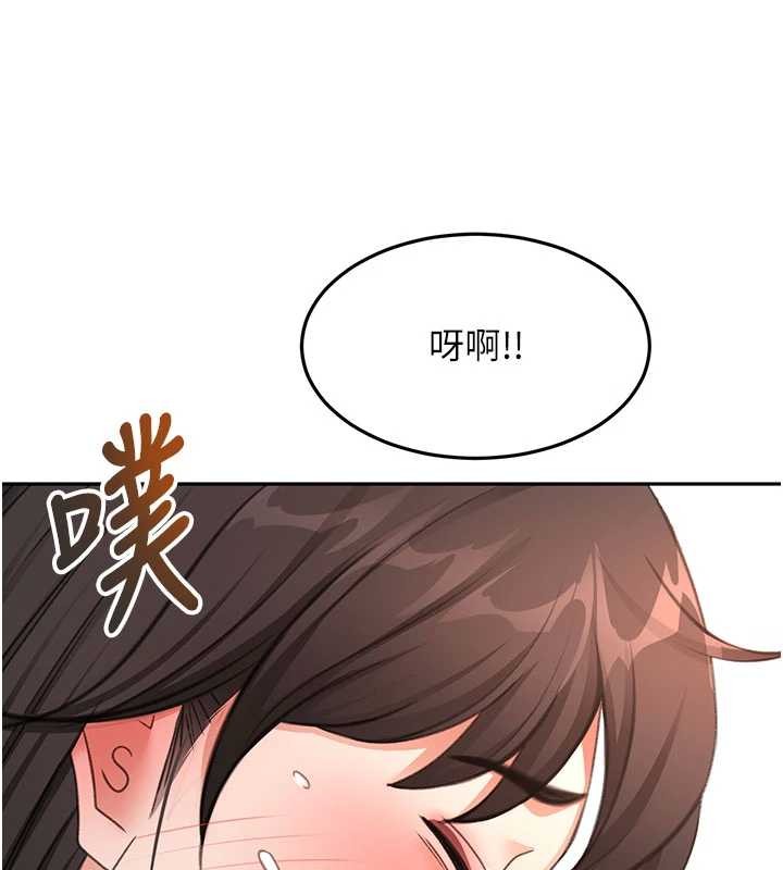 頂加套房的春天第60話-我是&hellip;第三者嗎?