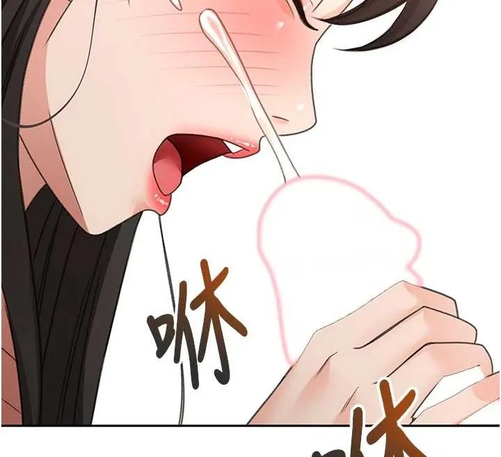 頂加套房的春天第60話-我是&hellip;第三者嗎?