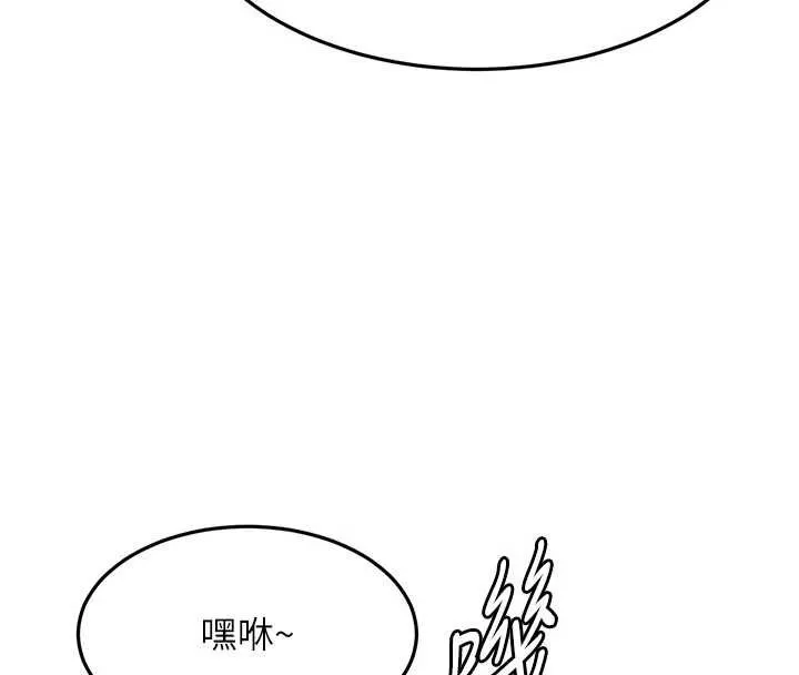 頂加套房的春天第60話-我是&hellip;第三者嗎?