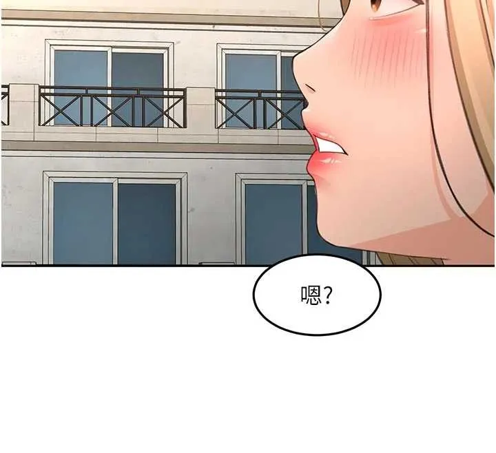 頂加套房的春天第60話-我是&hellip;第三者嗎?
