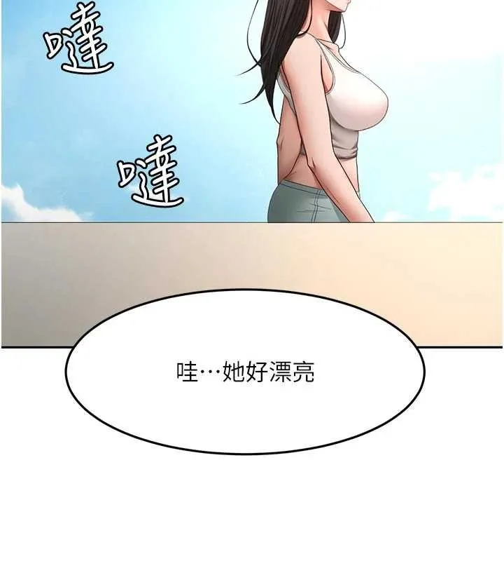 頂加套房的春天第60話-我是&hellip;第三者嗎?