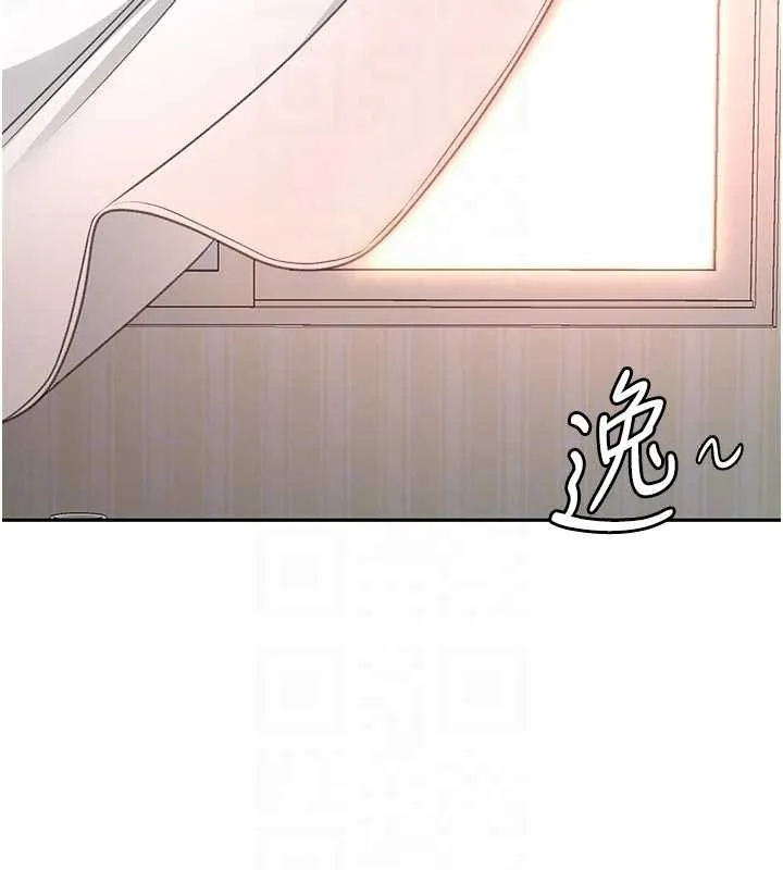 頂加套房的春天第60話-我是&hellip;第三者嗎?