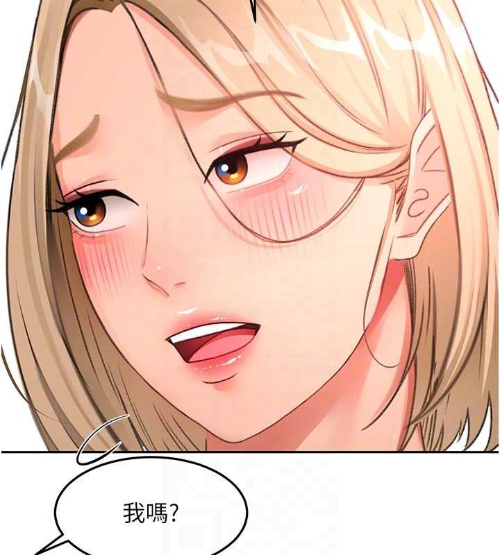 顶加套房的春天第60話-我是&hellip;第三者嗎?