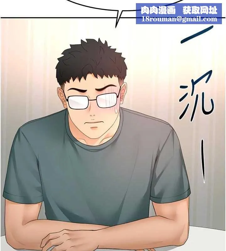 頂加套房的春天第60話-我是&hellip;第三者嗎?