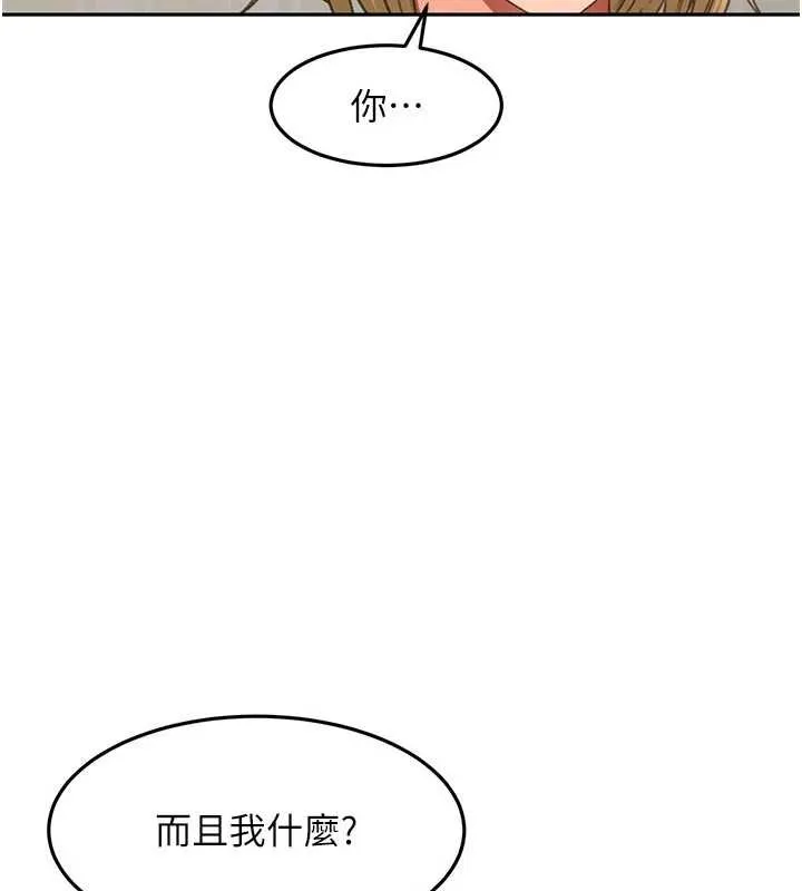 頂加套房的春天第60話-我是&hellip;第三者嗎?