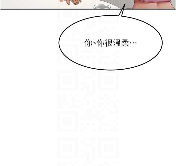 頂加套房的春天第60話-我是…第三者嗎?