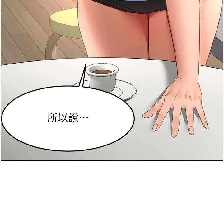 頂加套房的春天第60話-我是…第三者嗎?