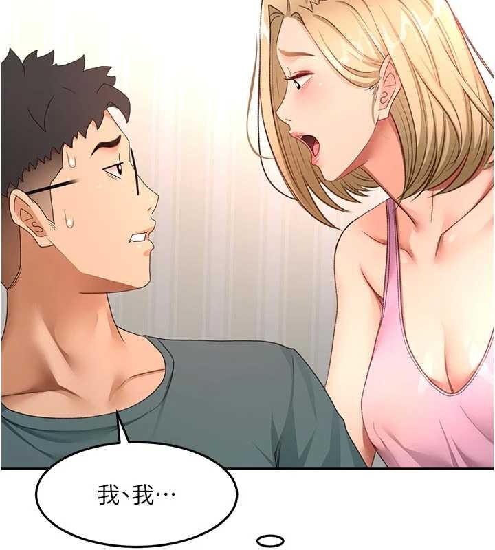 頂加套房的春天第60話-我是…第三者嗎?