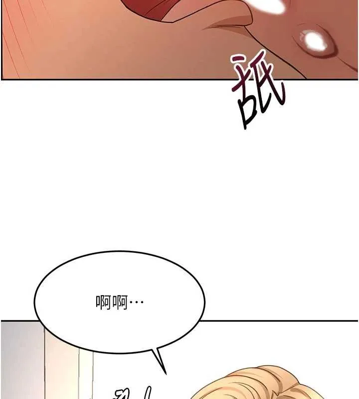 頂加套房的春天第60話-我是&hellip;第三者嗎?