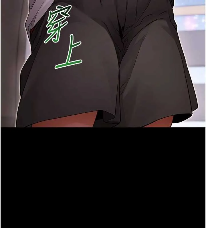 拜脫拜脫App第56話-被幹到母乳流滿地