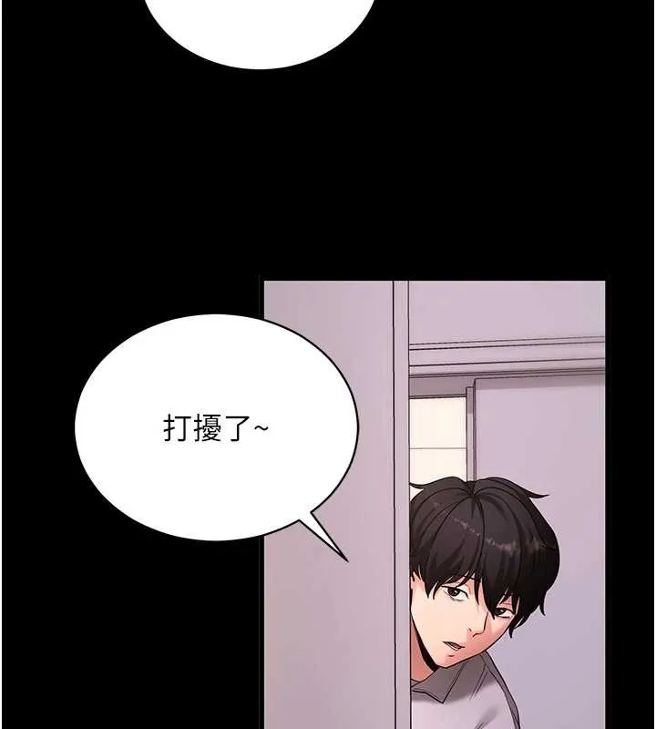 拜脫拜脫App第56話-被幹到母乳流滿地